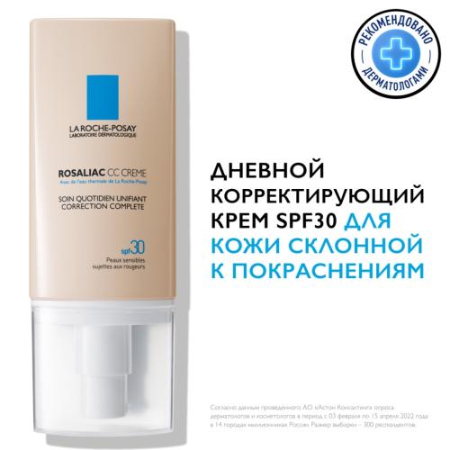 Ля Рош Позе Дневной корректирующий CC-крем SPF 30, 50 мл (La Roche-Posay, Toleriane), фото-2
