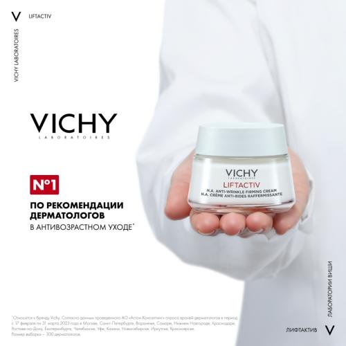 Виши Крем против морщин Supreme для упругости и увлажнения сухой кожи, 50 мл (Vichy, Liftactiv), фото-5
