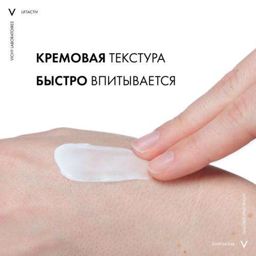 Виши Крем против морщин Supreme для упругости и увлажнения сухой кожи, 50 мл (Vichy, Liftactiv), фото-9