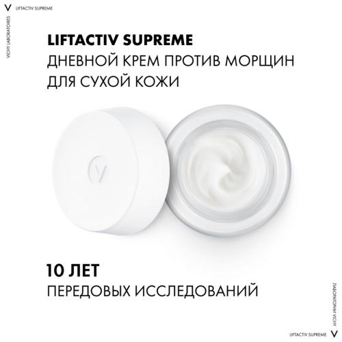 Виши Антивозрастной крем против морщин Supreme для упругости для сухой кожи, 50 мл (Vichy, Liftactiv), фото-4