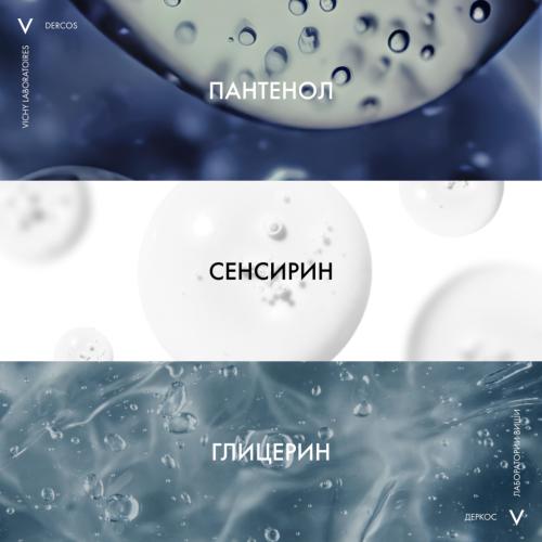 Виши Успокаивающий шампунь-уход для сухих волос, 200 мл (Vichy, Dercos), фото-5