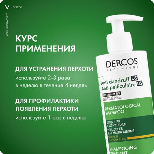 Виши Интенсивный шампунь-уход против перхоти для сухих волос, 390 мл (Vichy, Dercos), фото-8