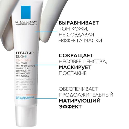 Ля Рош Позе Корректирующий крем-гель для проблемной кожи с тонирующим эффектом DUO(+), 40 мл (La Roche-Posay, Effaclar), фото-3