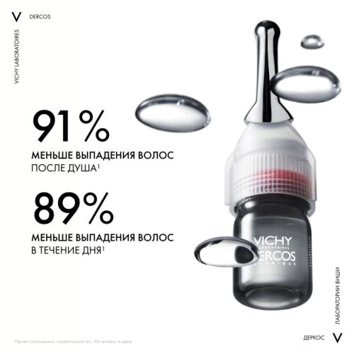 Виши Средство против выпадения волос для мужчин Intensive 5, 21 монодоза (Vichy, Dercos Aminexil), фото-4