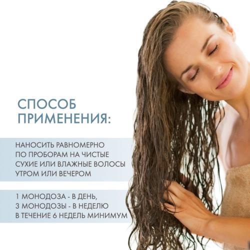 Виши Средство против выпадения волос для женщин Intensive 5, 21 монодоза (Vichy, Dercos Aminexil), фото-4