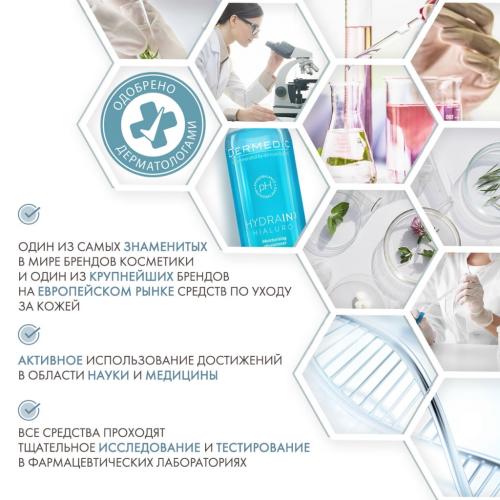 Виши Средство против выпадения волос для женщин Intensive 5, 21 монодоза (Vichy, Dercos Aminexil), фото-5