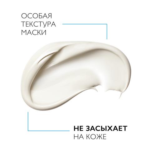 Ля Рош Позе Очищающая матирующая маска для проблемной кожи, 100 мл (La Roche-Posay, Effaclar), фото-7