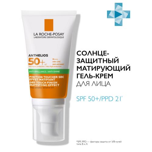 Ля Рош Позе Солнцезащитный матирующий гель-крем для лица SPF 50+/PPD 21, 50 мл (La Roche-Posay, Anthelios), фото-2