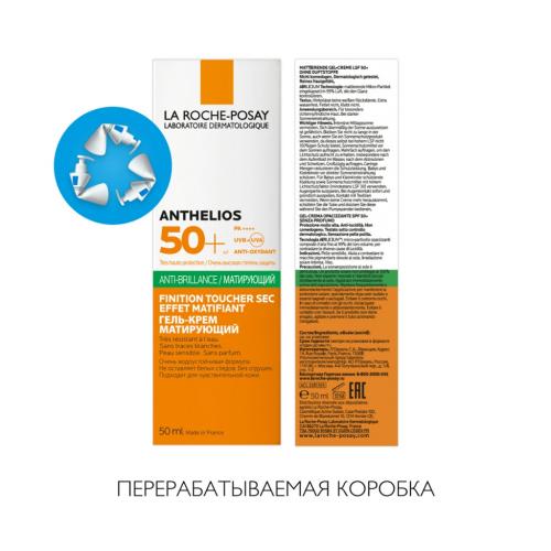 Ля Рош Позе Солнцезащитный матирующий гель-крем для лица SPF 50+/PPD 21, 50 мл (La Roche-Posay, Anthelios), фото-8