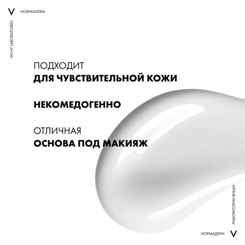 Виши Корректирующий крем-уход для проблемной кожи против несовершенств и акне, 50 мл (Vichy, Normaderm), фото-5