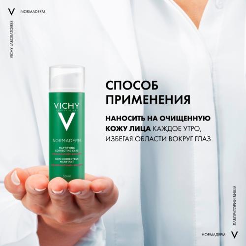 Виши Корректирующий крем-уход для проблемной кожи против несовершенств и акне, 50 мл (Vichy, Normaderm), фото-7