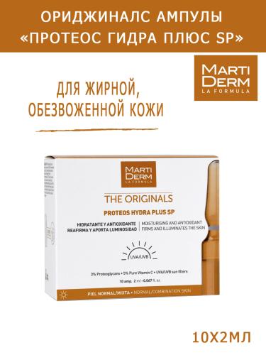 Мартидерм Ампулы «Протеос Гидра Плюс SP», 10 x 2 мл (Martiderm, Originals), фото-2