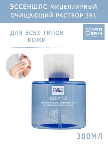 Мартидерм Мицеллярный очищающий раствор 3 в 1, 300 мл (Martiderm, Essentials), фото-2