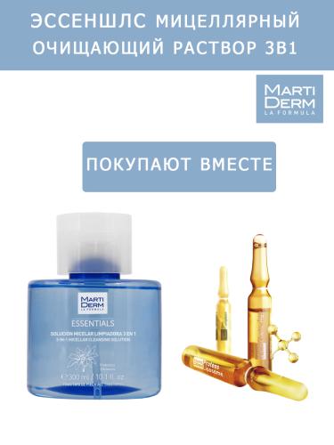 Мартидерм Мицеллярный очищающий раствор 3 в 1, 300 мл (Martiderm, Essentials), фото-6