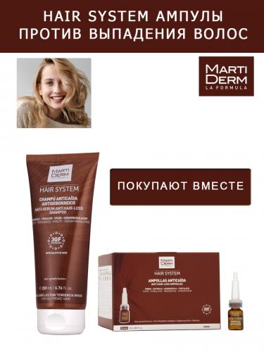Мартидерм Сыворотка-уход против выпадения волос в ампулах, 28 х 3 мл (Martiderm, Hair System), фото-7