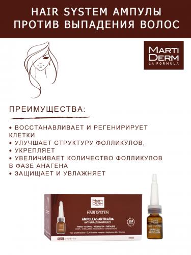 Мартидерм Ампулы против выпадения волос, 14x3 мл (Martiderm, Hair System), фото-4