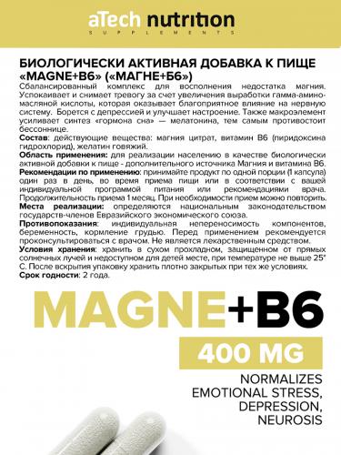 Э Тэк Ньютришен Комплекс &quot;Магний + B6&quot;, 60 твердых капсул (A Tech Nutrition, Витамины и добавки), фото-2