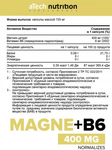 Э Тэк Ньютришен Комплекс &quot;Магний + B6&quot; 620 мг, 90 твердых капсул (A Tech Nutrition, Витамины и добавки), фото-9