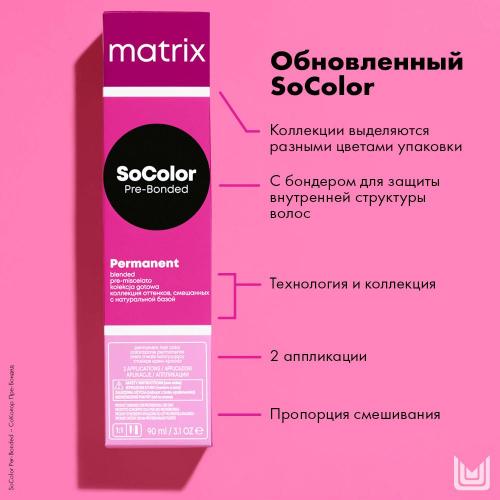Матрикс Перманентный краситель SoColor Pre-Bonded, 90 мл (Matrix, Окрашивание, SoColor), фото-6