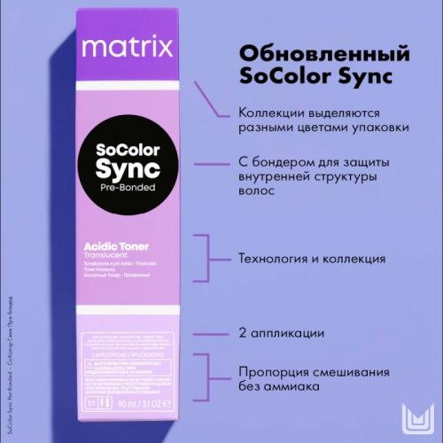 Матрикс Кислотный тонер SoColor Sync Pre-Bonded, 90 мл (Matrix, Окрашивание, SoColor), фото-4