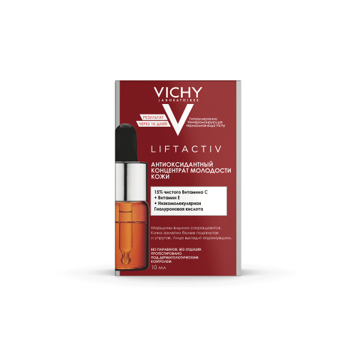 Виши Антиоксидантный концентрат для молодости кожи с витамином С, 10 мл (Vichy, Liftactiv), фото-4