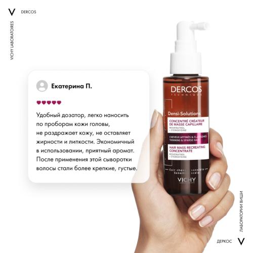 Виши Сыворотка для роста волос Densi-Solutions, 100 мл (Vichy, Dercos Densi-Solutions), фото-10