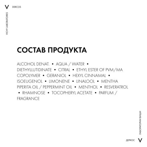 Виши Сыворотка для роста волос Densi-Solutions, 100 мл (Vichy, Dercos Densi-Solutions), фото-6