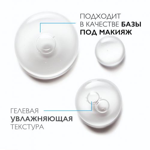 Ля Рош Позе Антивозрастная увлажняющая сыворотка против морщин для повышения эластичности кожи лица и шеи, 30 мл (La Roche-Posay, Hyalu B5), фото-7