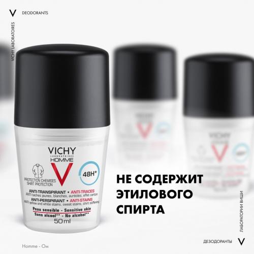 Виши Шариковый дезодорант-антиперспирант защита от пятен 48 часов, 50 мл (Vichy, Vichy Homme), фото-7