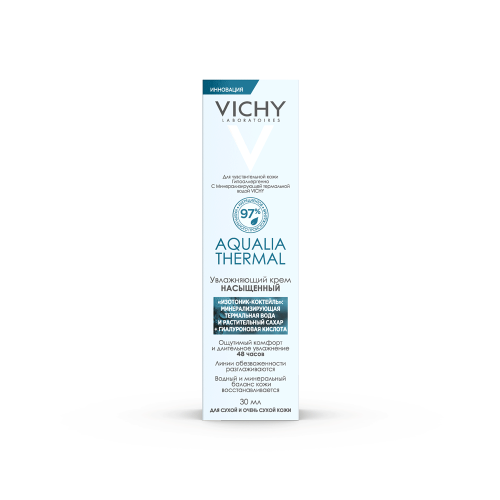 Виши Увлажняющий насыщенный крем для сухой и очень сухой кожи лица, 30 мл (Vichy, Aqualia Thermal), фото-2