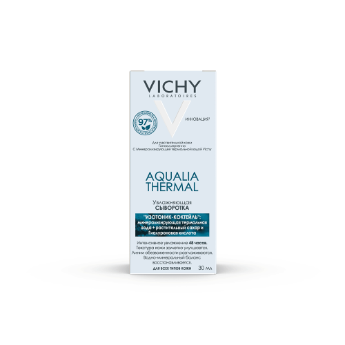 Виши Увлажняющая сыворотка для лица для восстановления водно-минерального баланса кожи, 30 мл (Vichy, Aqualia Thermal), фото-2