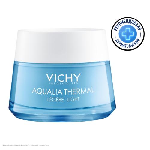 Виши Увлажняющий легкий крем для нормальной кожи лица, 50 мл (Vichy, Aqualia Thermal)