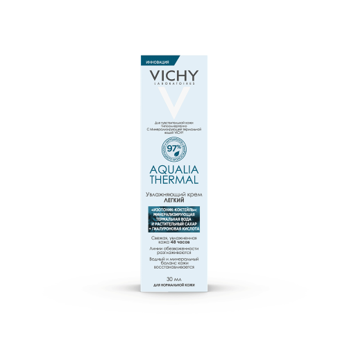 Виши Увлажняющий легкий крем для нормальной кожи лица, 30 мл (Vichy, Aqualia Thermal), фото-2