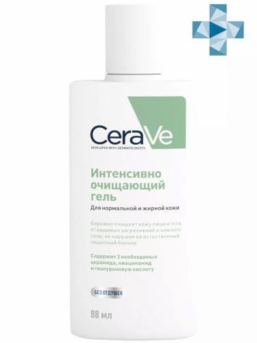 ЦераВе Очищающий гель с церамидами для нормальной и жирной кожи лица и тела, 88 мл (CeraVe, Очищение кожи)