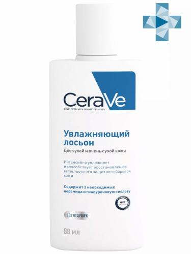 Увлажняющий лосьон с церамидами для сухой и очень сухой кожи лица и тела, 88 мл (Увлажнение кожи)