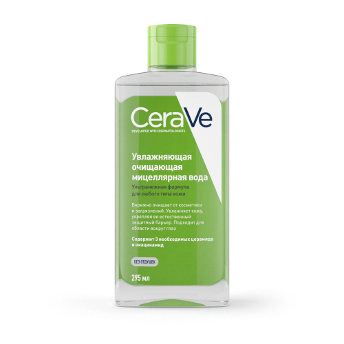 ЦераВе Увлажняющая очищающая мицеллярная вода с церамидами для снятия макияжа для всех типов кожи, 295 мл (CeraVe, Очищение кожи), фото-2