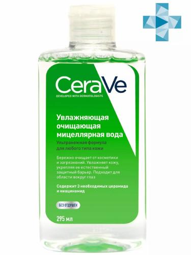 ЦераВе Увлажняющая очищающая мицеллярная вода с церамидами для снятия макияжа для всех типов кожи, 295 мл (CeraVe, Очищение кожи)