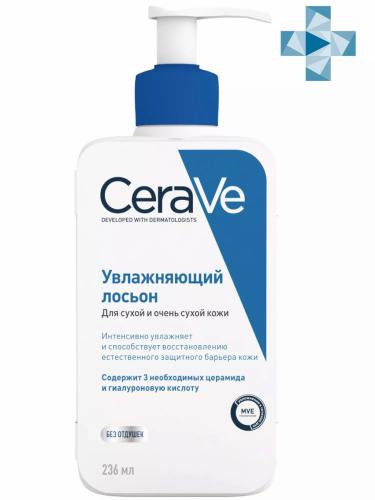 Увлажняющий лосьон с церамидами для сухой и очень сухой кожи лица и тела, 236 мл (Увлажнение кожи)