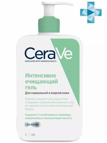 ЦераВе Интенсивно очищающий гель для умывания с церамидами для нормальной и жирной кожи лица и тела, 473 мл (CeraVe, Очищение кожи)