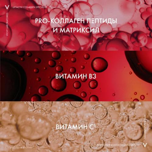 Виши Антивозрастной дневной крем для лица, активирующий выработку коллагена, 50 мл (Vichy, Liftactiv), фото-7