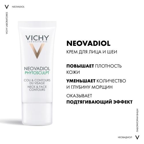 Виши Антивозрастной крем для повышения упругости кожи лица, шеи, зоны декольте Phytosculpt, 50 мл (Vichy, Neovadiol), фото-3