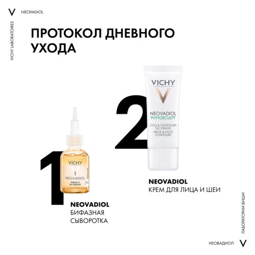 Виши Антивозрастной крем для повышения упругости кожи лица, шеи, зоны декольте Phytosculpt, 50 мл (Vichy, Neovadiol), фото-7