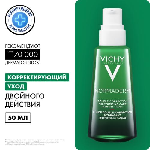 Виши Корректирующий флюид двойного действия для проблемной кожи Phytosolution, 50 мл (Vichy, Normaderm), фото-2