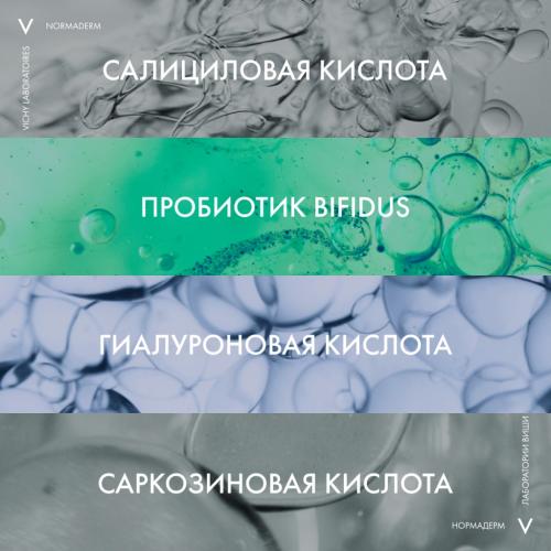 Виши Корректирующий флюид двойного действия для проблемной кожи Phytosolution, 50 мл (Vichy, Normaderm), фото-4