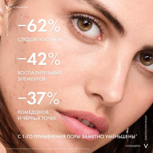 Виши Корректирующий флюид двойного действия для проблемной кожи Phytosolution, 50 мл (Vichy, Normaderm), фото-7