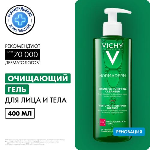 Виши Интенсивно очищающий гель для проблемной кожи, 400 мл (Vichy, Normaderm), фото-2