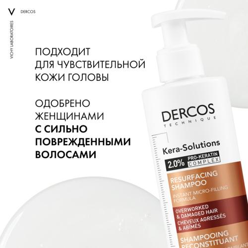 Виши Шампунь для ослабленных и поврежденных волос с кератином, 250 мл (Vichy, Kera-Solutions), фото-10