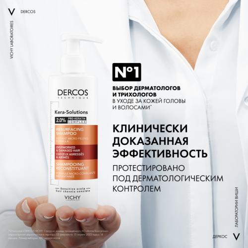 Виши Шампунь для ослабленных и поврежденных волос с кератином, 250 мл (Vichy, Kera-Solutions), фото-3