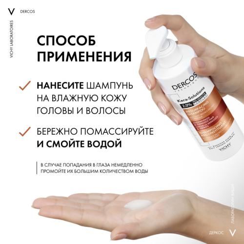 Виши Шампунь для ослабленных и поврежденных волос с кератином, 250 мл (Vichy, Kera-Solutions), фото-8