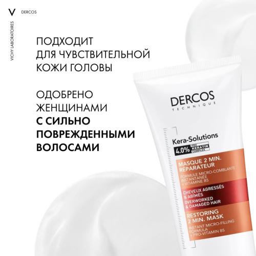 Виши Экспресс-маска с комплексом Про-Кератин для ослабленных волос, 200 мл (Vichy, Kera-Solutions), фото-11